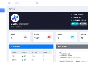 MaPay聚合登录-一款完全免费的聚合登录