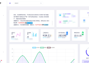 MaPay-码支付平台3介绍