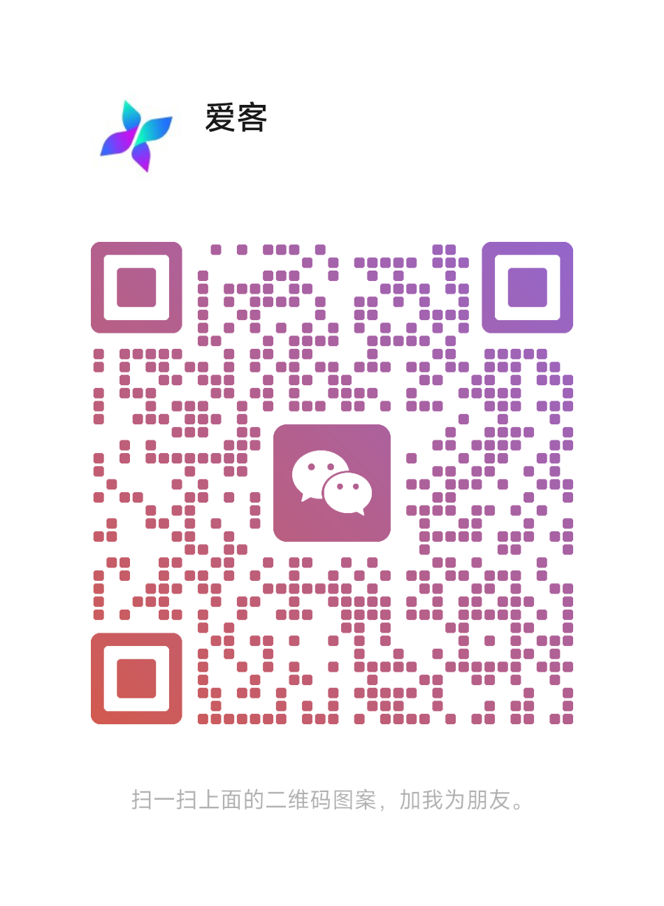 微信