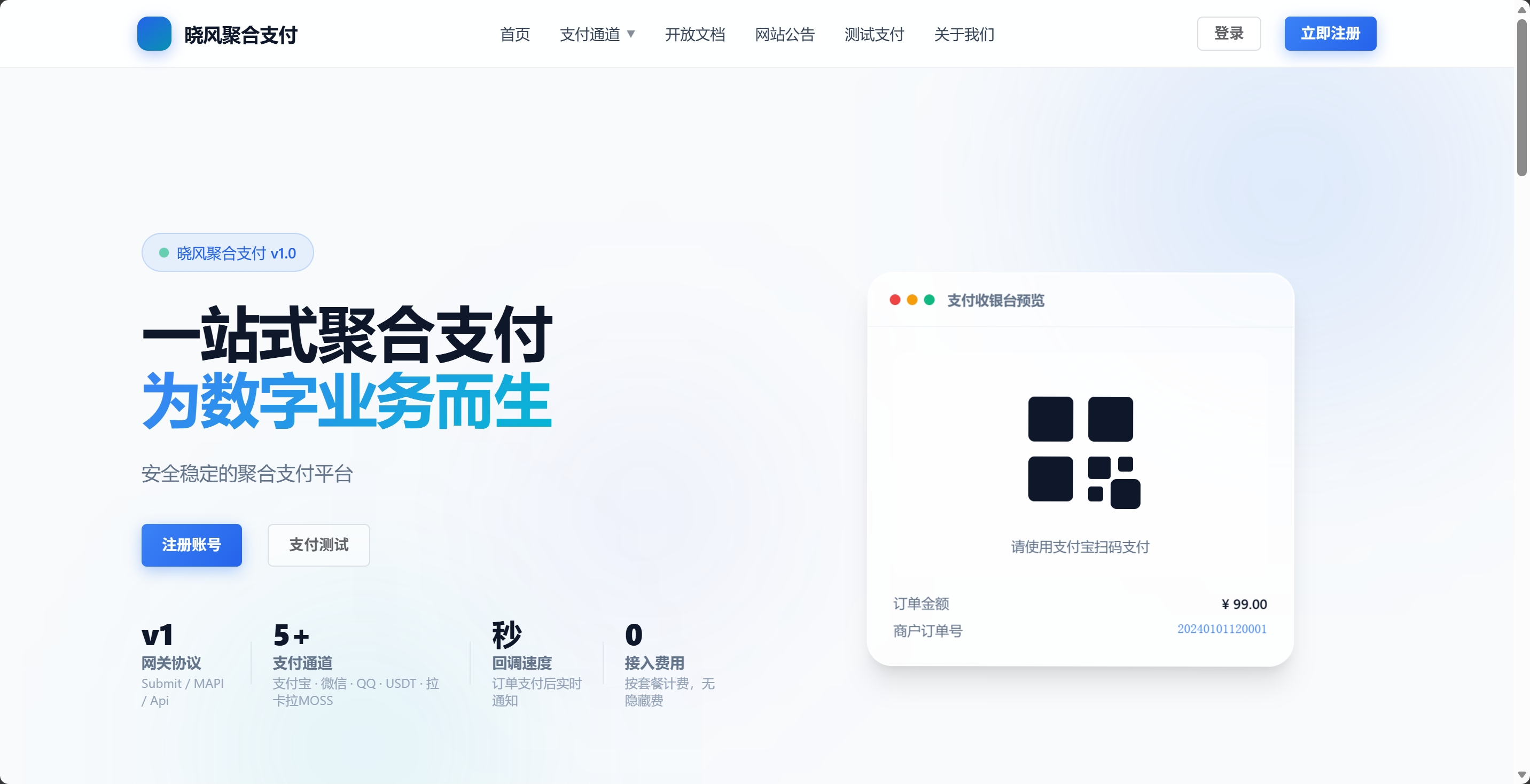 screenshot-1779591981594.png
