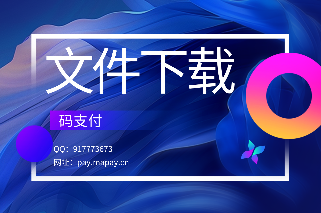 微信图片_20260524111625_42_131.png 微信图片_20260524111625_42_131.png